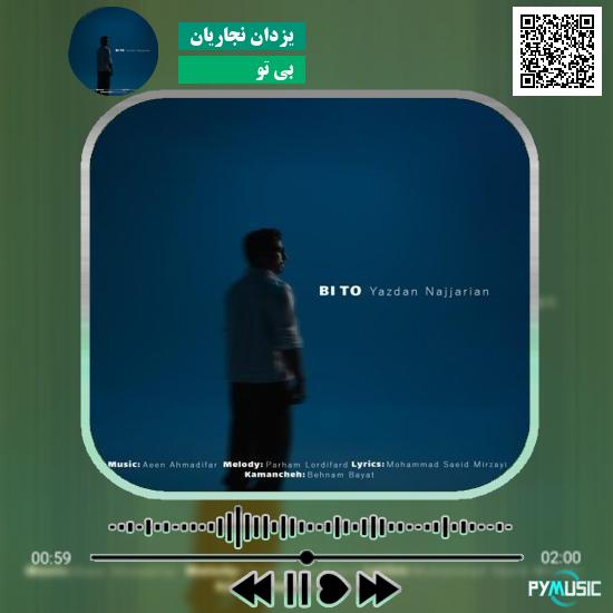 دانلود آهنگ بی تو یزدان نجاریان